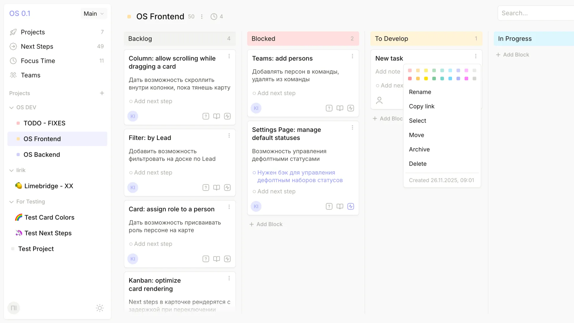 Project kanban board