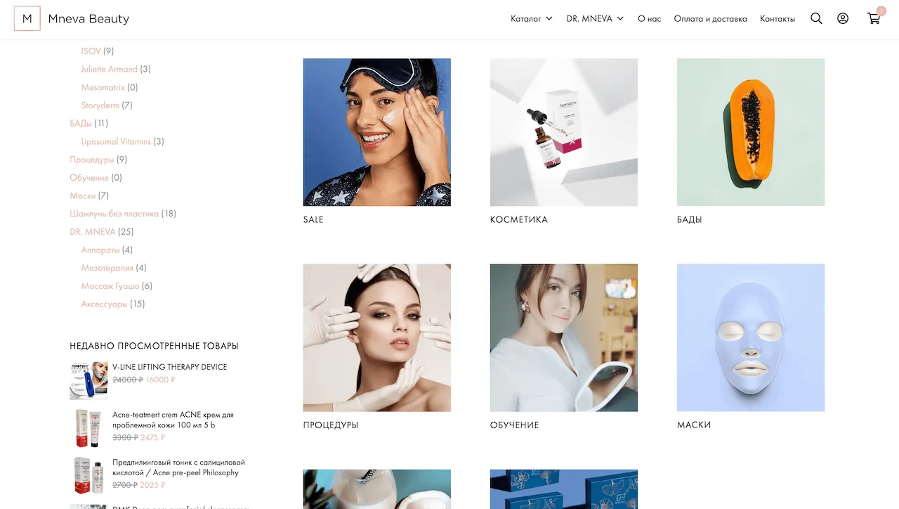 Mneva Beauty catalog page