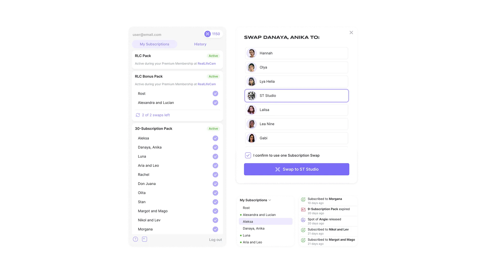 Личный кабинет и подписки
